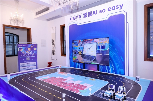 6.jpeg 机器人跳舞,AI“漫”游打开,“噜咔AI湛江赤坎”活动看点慢慢 新闻资讯 第6张 机器人跳舞,AI“漫”游打开,“噜咔AI湛江赤坎”活动看点慢慢 新闻资讯 第6张