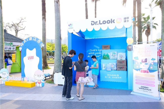 探秘“噜咔AI湛江赤坎”快闪店,小空间开启大乐趣之旅