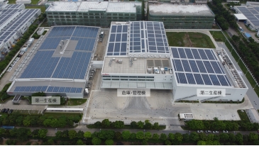 佛山村田精密材料有限公司 关于绿色电力供应的合同签订 实现100%绿色电力生产 新闻资讯 第1张 佛山村田精密材料有限公司 关于绿色电力供应的合同签订 实现100%绿色电力生产 新闻资讯 第1张