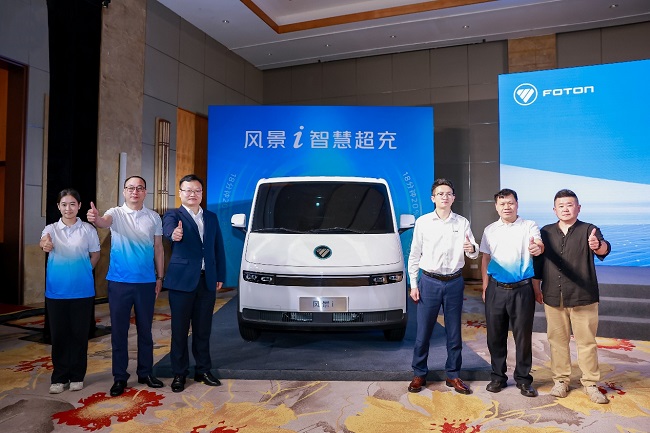 福田图雅诺携手宁德时代首发新国标新能源物流车 汽车频道 第2张 福田图雅诺携手宁德时代首发新国标新能源物流车 汽车频道 第2张