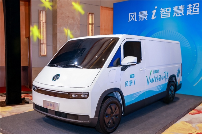 福田图雅诺持续深化生态价值链 打造零碳城配物流新范式 汽车频道 第2张 福田图雅诺持续深化生态价值链 打造零碳城配物流新范式 汽车频道 第2张