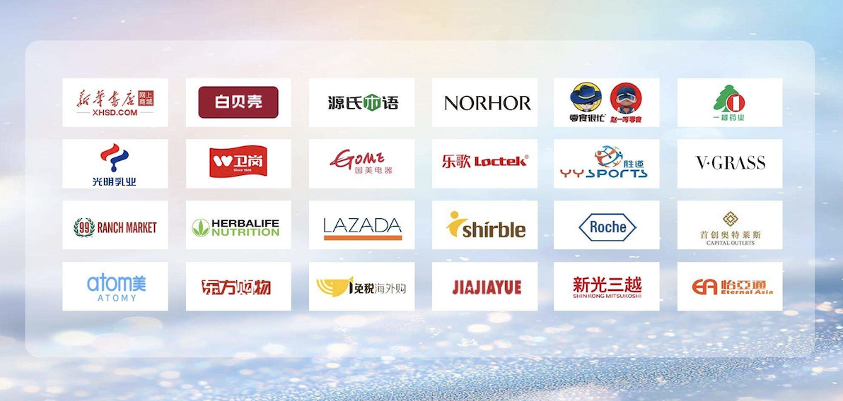 5.png 顺沿“新质”发展路径,新一代ERP引领新型消费 新闻资讯 第5张 顺沿“新质”发展路径,新一代ERP引领新型消费 新闻资讯 第5张