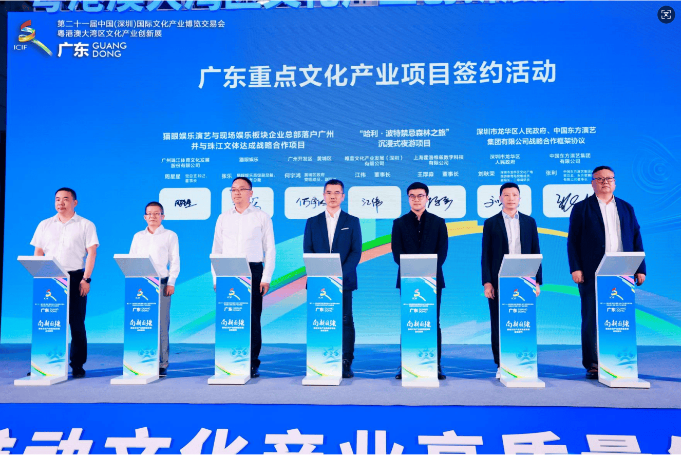 猫眼娱乐演艺板块企业总部落户广州开发区、黄埔区 并与珠江文体达成战略合作  新闻资讯  猫眼娱乐演艺板块企业总部落户广州开发区、黄埔区 并与珠江文体达成战略合作  新闻资讯