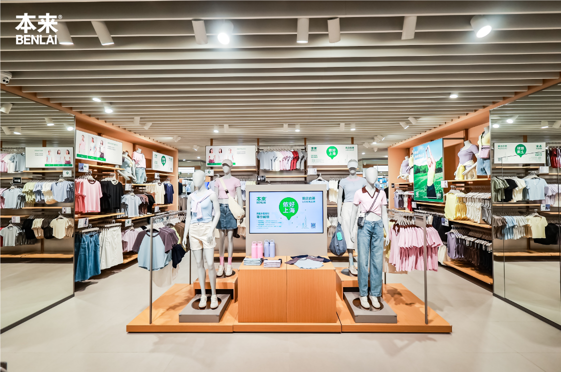 22.png 上海首店贴身优衣库!本来BENLAI三城齐开背后:关于进化基本款的无声战役 新闻资讯 第2张 上海首店贴身优衣库!本来BENLAI三城齐开背后:关于进化基本款的无声战役 新闻资讯 第2张