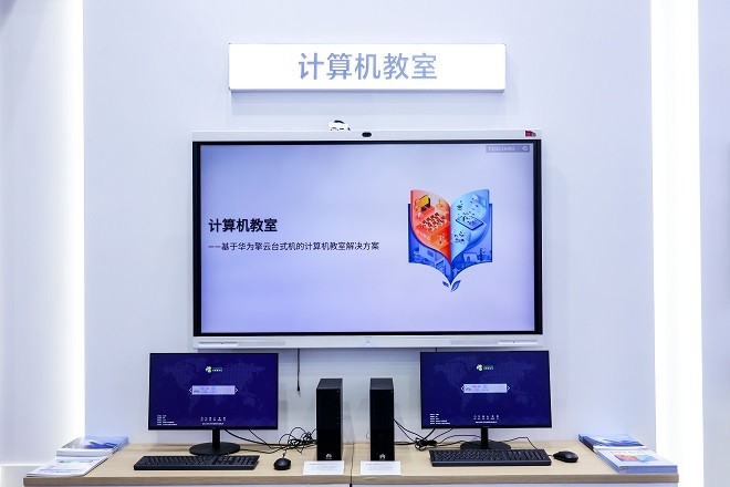 1222.jpeg 华为擎云亮相第22届广东教装展,构建学以智用的教育生态 广州资讯 第2张 华为擎云亮相第22届广东教装展,构建学以智用的教育生态 广州资讯 第2张
