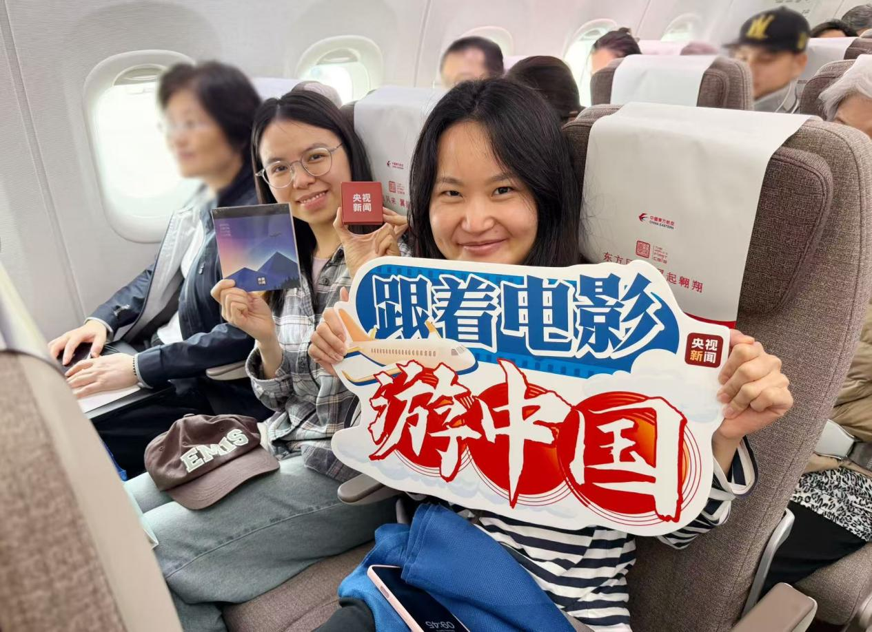 图片7.png 东航C919运营两周年:安全飞行超2.8万小时,承运旅客突破157万人次 新闻资讯 第7张 东航C919运营两周年:安全飞行超2.8万小时,承运旅客突破157万人次 新闻资讯 第7张