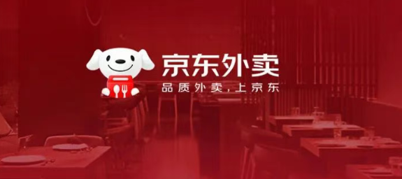 京东外卖“百亿补贴”规则再调整:商家承担比例升至70%-80% 电商网购 第3张 京东外卖“百亿补贴”规则再调整:商家承担比例升至70%-80% 电商网购 第3张