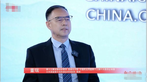 《中国访谈》栏目专访首都名中医董瑞教授 探索中医防治肺结节新方案
