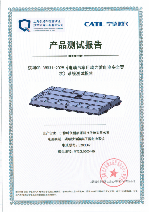 风景i:首款远程智能控制轻客,重塑智慧物流运输新体验 新闻资讯 第4张 风景i:首款远程智能控制轻客,重塑智慧物流运输新体验 新闻资讯 第4张