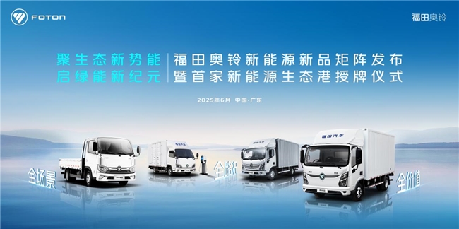 成本高?充电烦?维保难?新能源转型如何破?