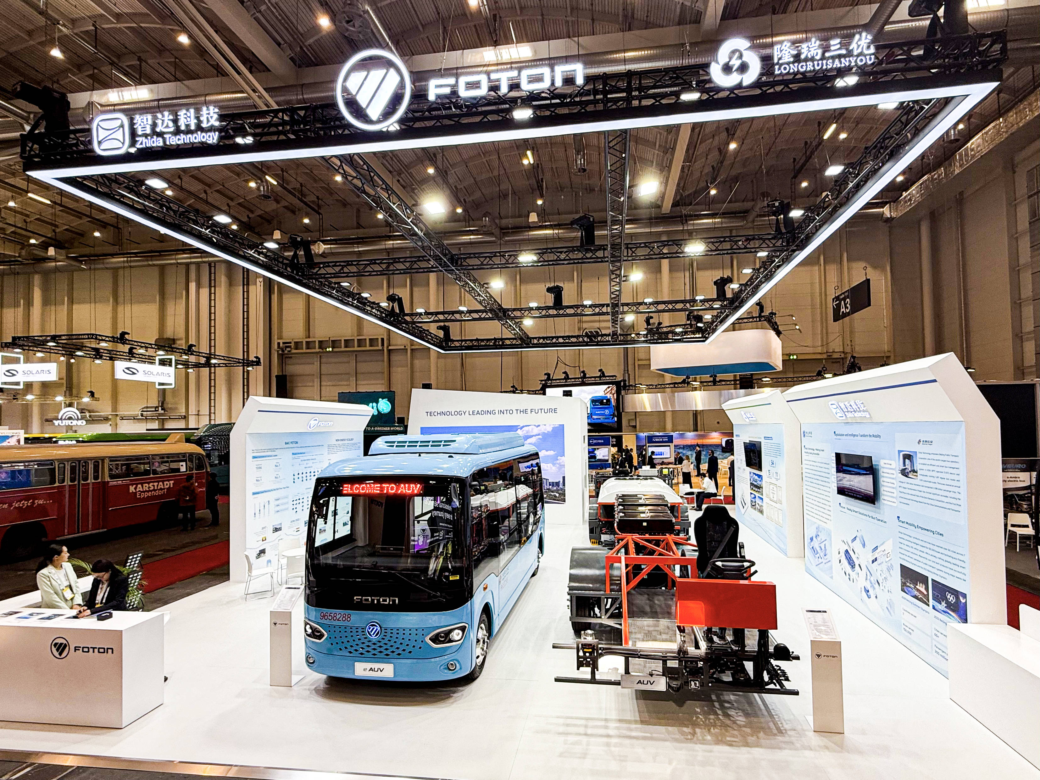 福田欧辉客车亮相2025年UITP全球公共交通峰会 助力全球公共交通绿色转型