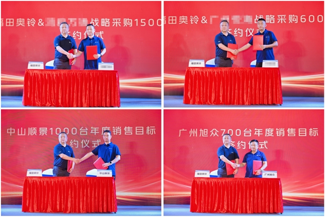 奥铃新能源矩阵产品首发!购车充电维保一站式革命 汽车频道 第10张 奥铃新能源矩阵产品首发!购车充电维保一站式革命 汽车频道 第10张