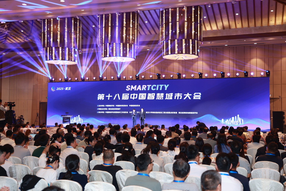 3.png 优秀案例一等奖!广州白云智慧城管携手华为云案例荣登2025智慧城市先锋榜 新闻资讯 第3张 优秀案例一等奖!广州白云智慧城管携手华为云案例荣登2025智慧城市先锋榜 新闻资讯 第3张