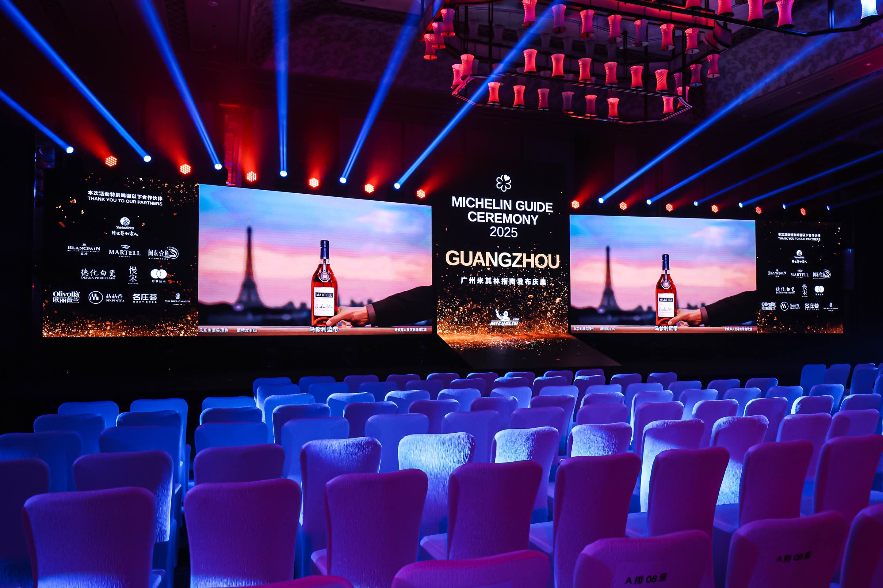 1.jpg 马爹利金燕赏“星”见证2025广州米其林指南全新发布 新闻资讯 第1张 马爹利金燕赏“星”见证2025广州米其林指南全新发布 新闻资讯 第1张