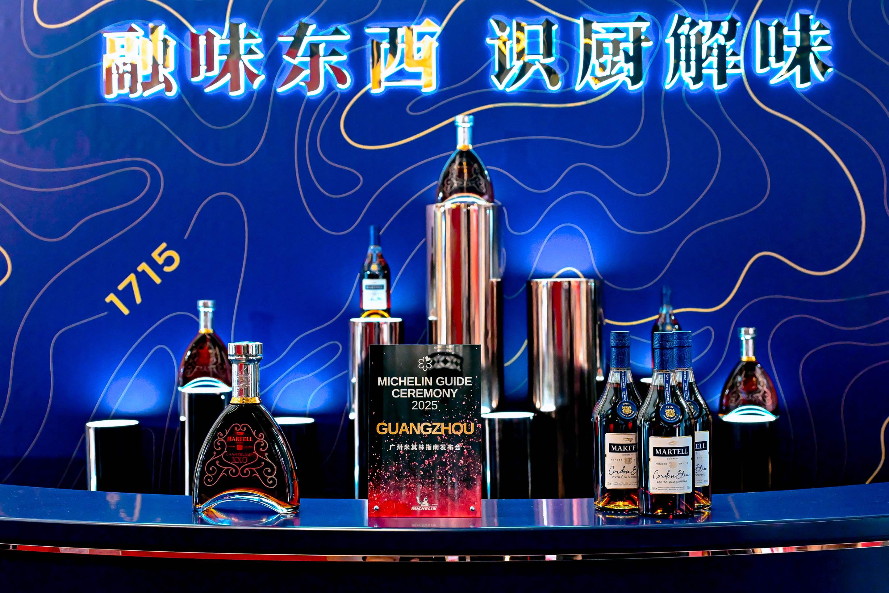 2.jpg 马爹利金燕赏“星”见证2025广州米其林指南全新发布 新闻资讯 第2张 马爹利金燕赏“星”见证2025广州米其林指南全新发布 新闻资讯 第2张