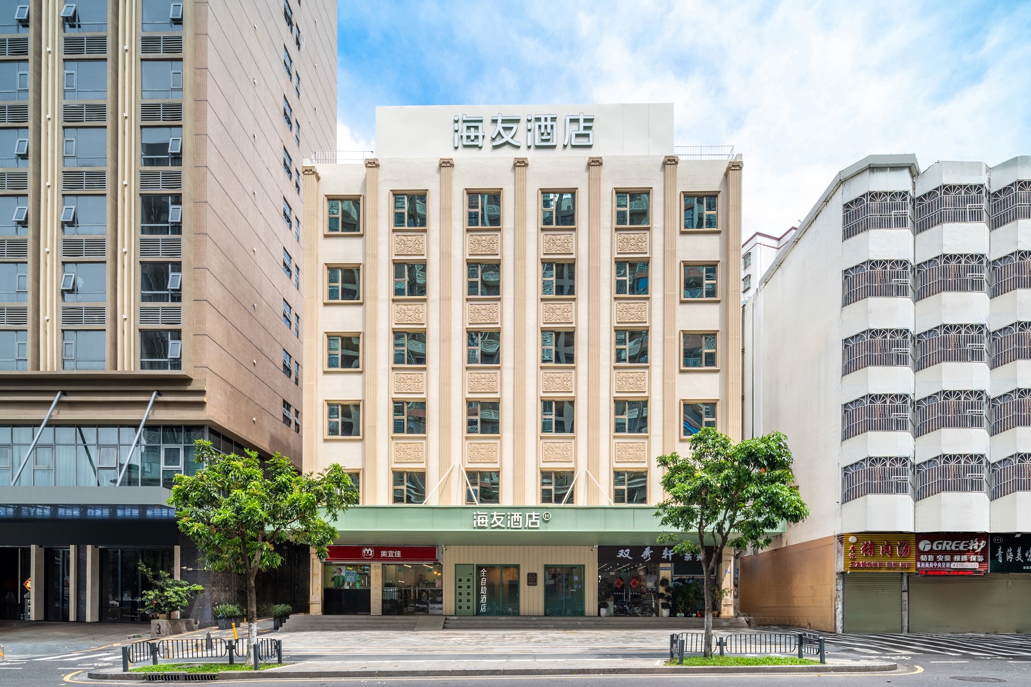全自助模式+核心商圈布局,华住旗下海友酒店迎来700店里程碑