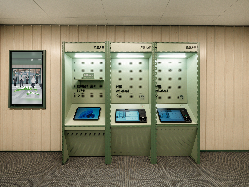 1.png 全自助模式+核心商圈布局,华住旗下海友酒店迎来700店里程碑 新闻资讯 第6张 全自助模式+核心商圈布局,华住旗下海友酒店迎来700店里程碑 新闻资讯 第6张