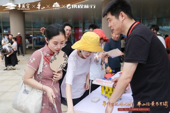 “华清贵妃醉九州・华山胜景誉寰球” 全国巡游第四站广州启幕 新闻资讯 第9张 “华清贵妃醉九州・华山胜景誉寰球” 全国巡游第四站广州启幕 新闻资讯 第9张