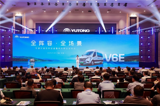 全阵容+全场景,宇通天骏全系集结,宇通天骏V6E重磅发布 汽车频道 第2张 全阵容+全场景,宇通天骏全系集结,宇通天骏V6E重磅发布 汽车频道 第2张