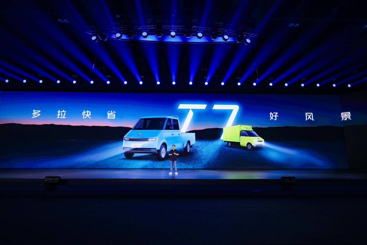 "多拉快省好"全能战士,风景T7破解场景化物流新密码