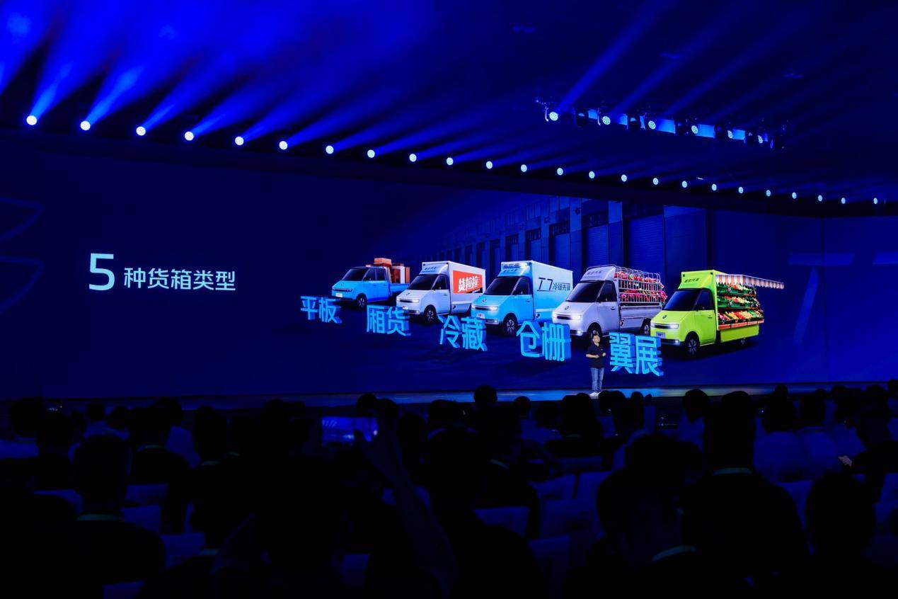 "多拉快省好"全能战士,风景T7破解场景化物流新密码 汽车频道 第2张 "多拉快省好"全能战士,风景T7破解场景化物流新密码 汽车频道 第2张