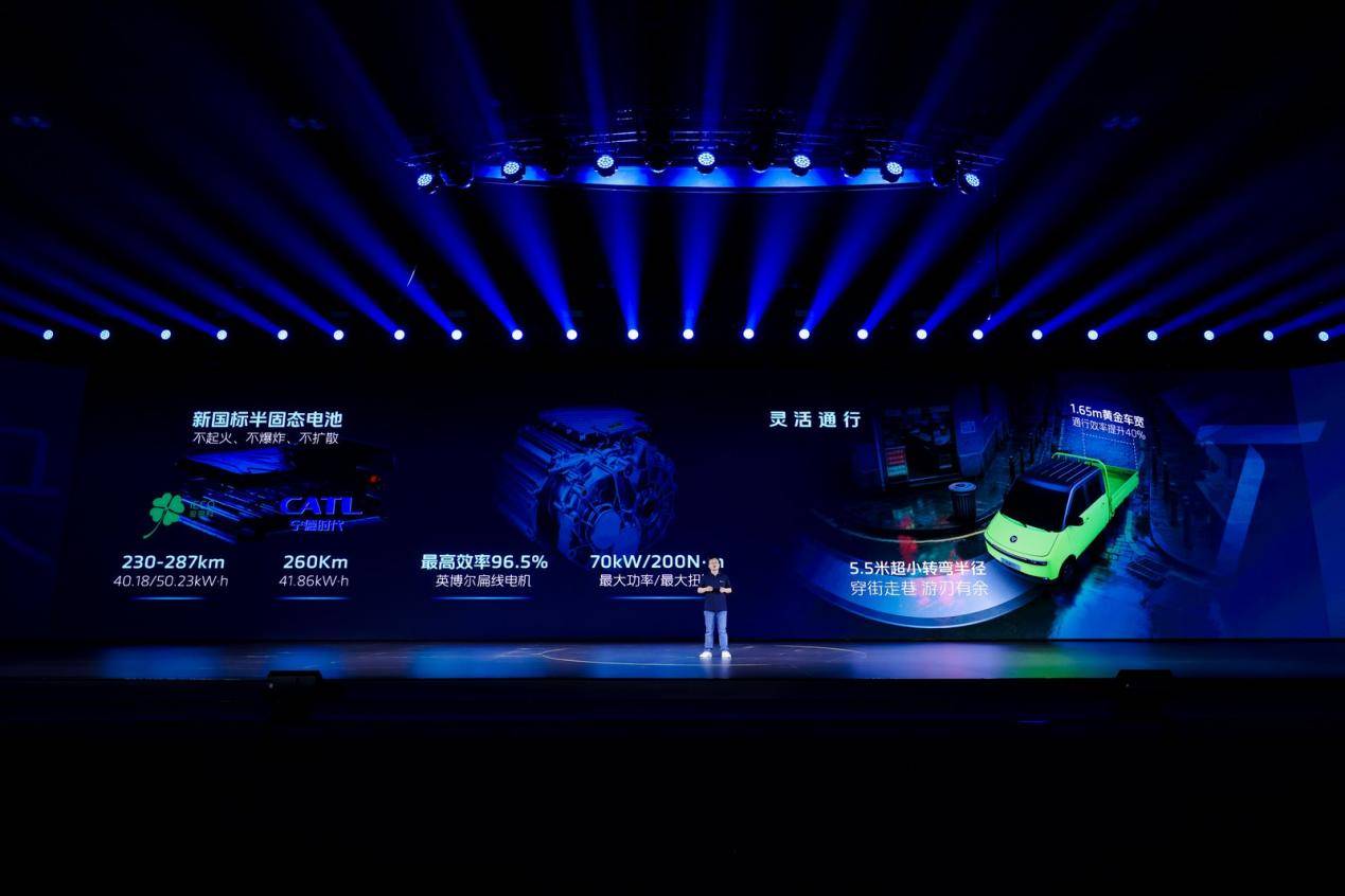 "多拉快省好"全能战士,风景T7破解场景化物流新密码 汽车频道 第4张 "多拉快省好"全能战士,风景T7破解场景化物流新密码 汽车频道 第4张