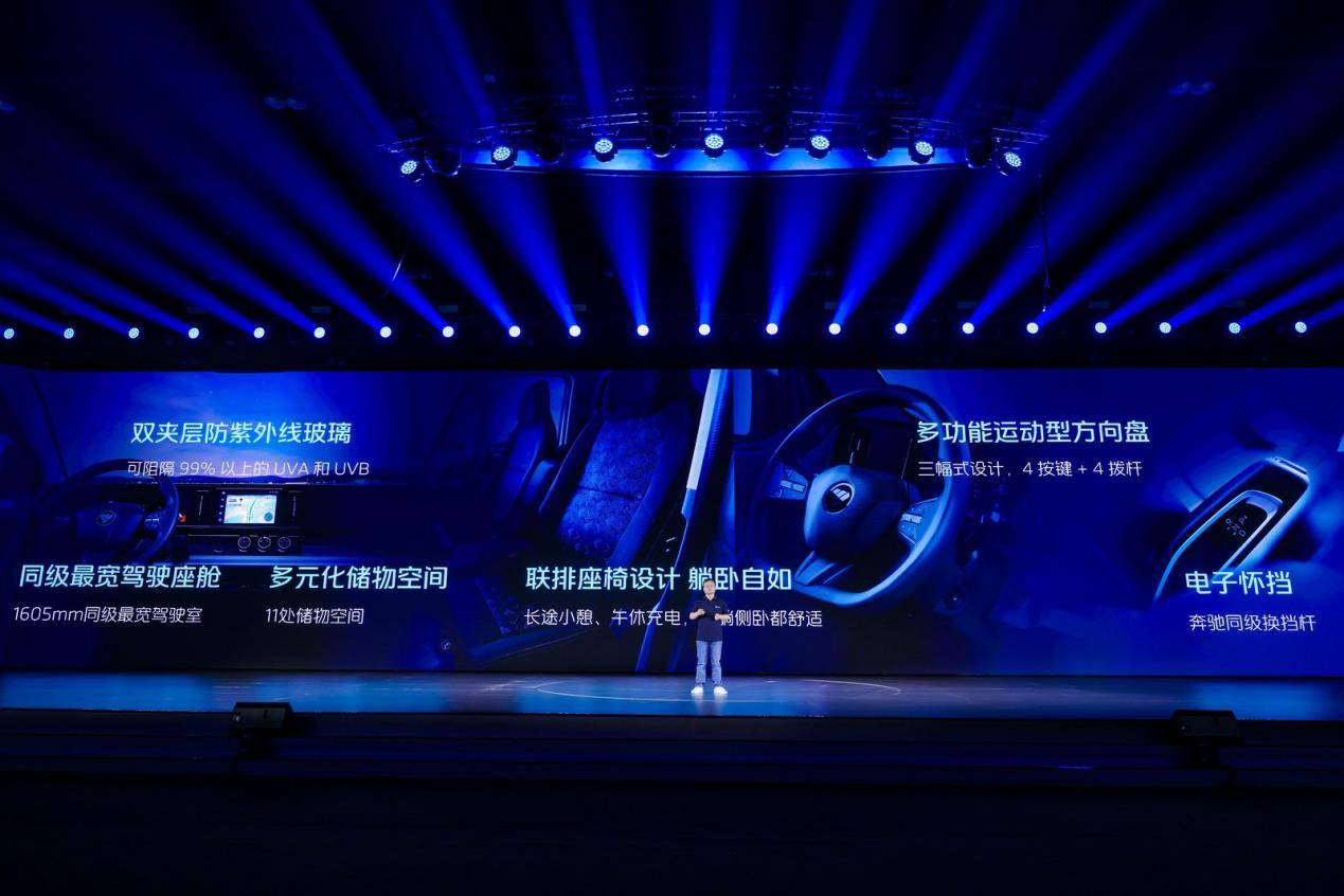 "多拉快省好"全能战士,风景T7破解场景化物流新密码 汽车频道 第6张 "多拉快省好"全能战士,风景T7破解场景化物流新密码 汽车频道 第6张