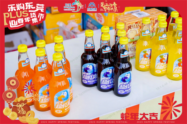 1754900588977841.png 广东仙津被授予首批「广东老字号」牌匾,40年匠心启新程 新闻资讯 第6张 广东仙津被授予首批「广东老字号」牌匾,40年匠心启新程 新闻资讯 第6张