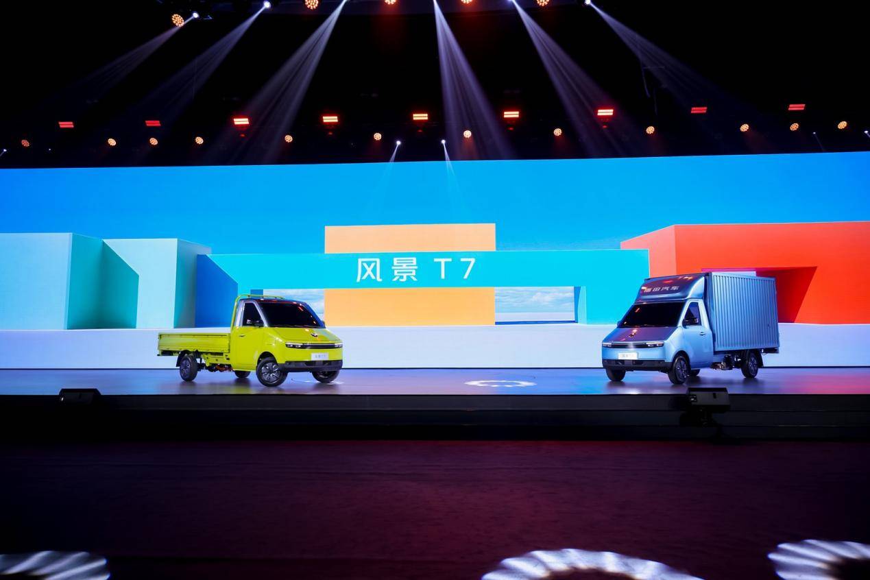 风景T7上市,如何重塑新能源微卡市场格局?