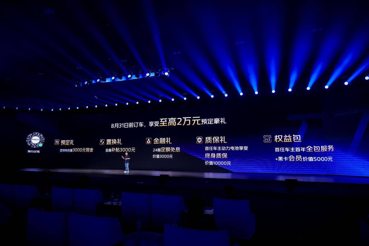 风景T7上市,如何重塑新能源微卡市场格局? 汽车频道 第3张 风景T7上市,如何重塑新能源微卡市场格局? 汽车频道 第3张