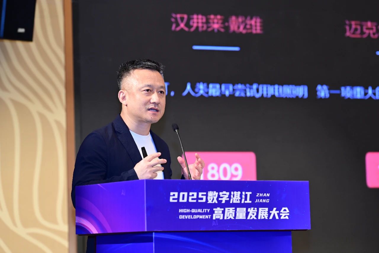 1755239563896.jpg 云天励飞携手湛江,共建AI渗透之城! 新闻资讯 第3张 云天励飞携手湛江,共建AI渗透之城! 新闻资讯 第3张