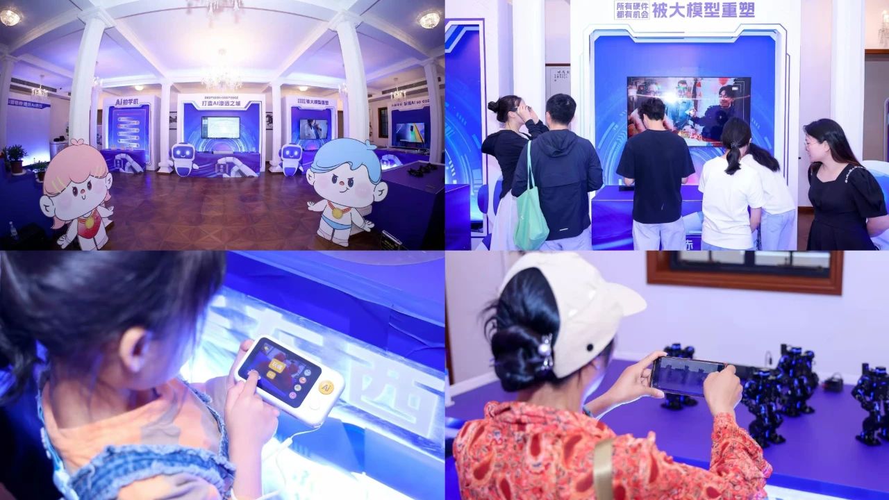 1755239617476.jpg 云天励飞携手湛江,共建AI渗透之城! 新闻资讯 第5张 云天励飞携手湛江,共建AI渗透之城! 新闻资讯 第5张