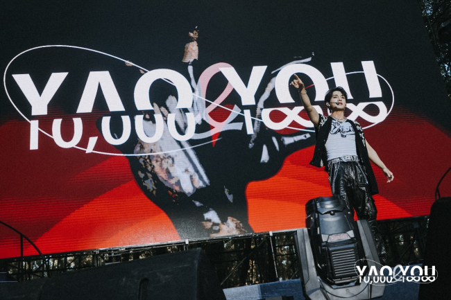 韩国农水产食品流通公社助力姚琛“万里挑一 特别派对”