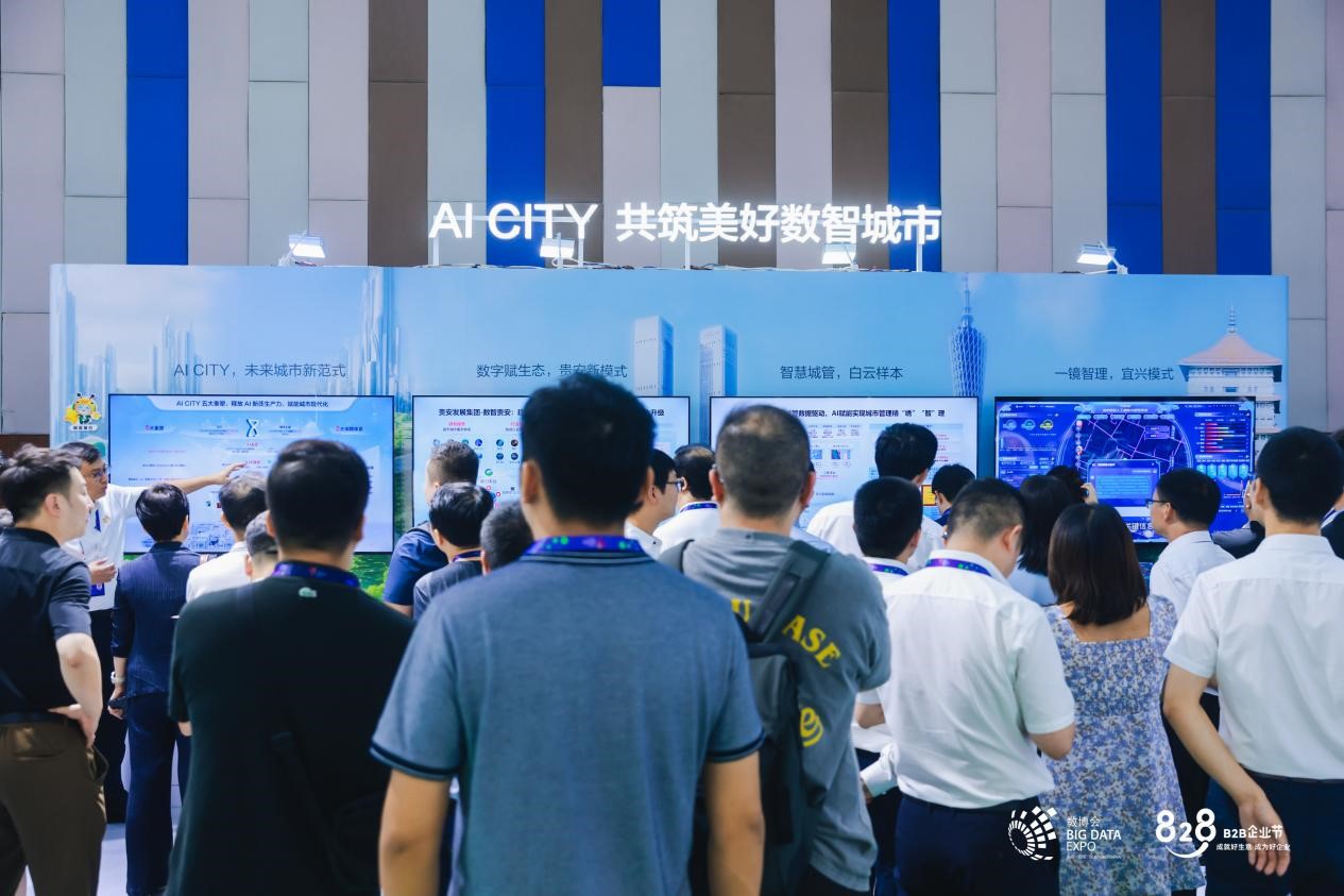 图片2.jpg 华为云AI CITY亮相2025数博会:以人工智能赋能城市高质量发展 新闻资讯 第2张 华为云AI CITY亮相2025数博会:以人工智能赋能城市高质量发展 新闻资讯 第2张