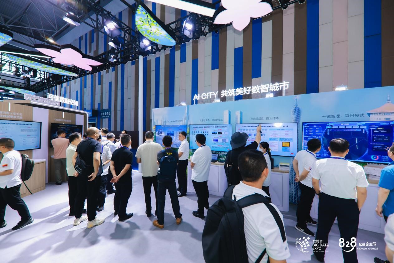 图片3.jpg 华为云AI CITY亮相2025数博会:以人工智能赋能城市高质量发展 新闻资讯 第3张 华为云AI CITY亮相2025数博会:以人工智能赋能城市高质量发展 新闻资讯 第3张