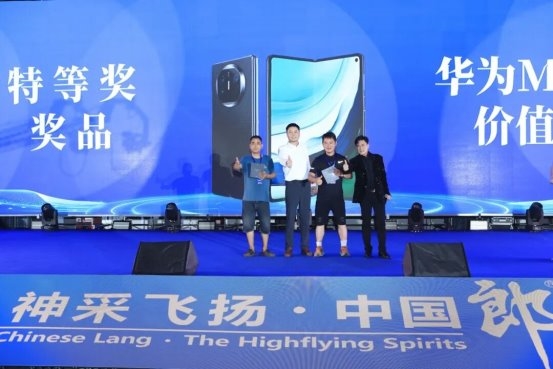 厂商共建消费型市场 中山开启郎酒广东新局 新闻资讯 第10张 厂商共建消费型市场 中山开启郎酒广东新局 新闻资讯 第10张