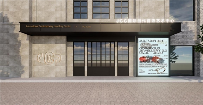 国庆打卡新地标:百种玩法乐享黄金周,浙江濮院秋日盛会邀您入画 新闻资讯 第17张 国庆打卡新地标:百种玩法乐享黄金周,浙江濮院秋日盛会邀您入画 新闻资讯 第17张