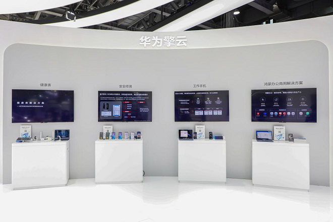 1760085291934219.png 华为擎云亮相中国移动全球合作伙伴大会 与千行百业共绘产业升级新蓝图 新闻资讯 第5张 华为擎云亮相中国移动全球合作伙伴大会 与千行百业共绘产业升级新蓝图 新闻资讯 第5张