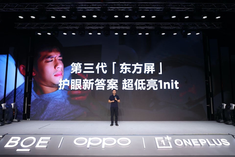 微信图片_2025-10-15_031505_591.jpg 京东方柔性OLED旗舰新品发布 携手OPPO一加共同开启中国屏幕刷新时刻 国内资讯 第3张 京东方柔性OLED旗舰新品发布 携手OPPO一加共同开启中国屏幕刷新时刻 国内资讯 第3张