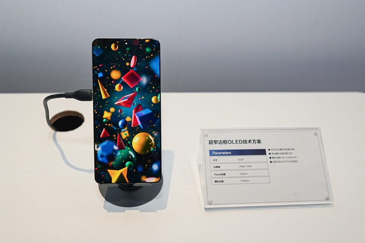 微信图片_2025-10-15_031558_292.jpg 京东方柔性OLED旗舰新品发布 携手OPPO一加共同开启中国屏幕刷新时刻 国内资讯 第5张 京东方柔性OLED旗舰新品发布 携手OPPO一加共同开启中国屏幕刷新时刻 国内资讯 第5张