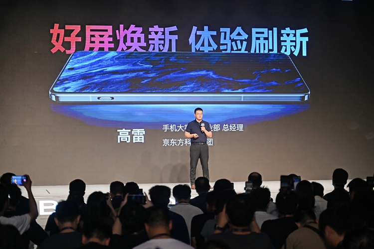 微信图片_2025-10-15_031442_907.jpg 京东方柔性OLED旗舰新品发布 携手OPPO一加共同开启中国屏幕刷新时刻 国内资讯 第7张 京东方柔性OLED旗舰新品发布 携手OPPO一加共同开启中国屏幕刷新时刻 国内资讯 第7张