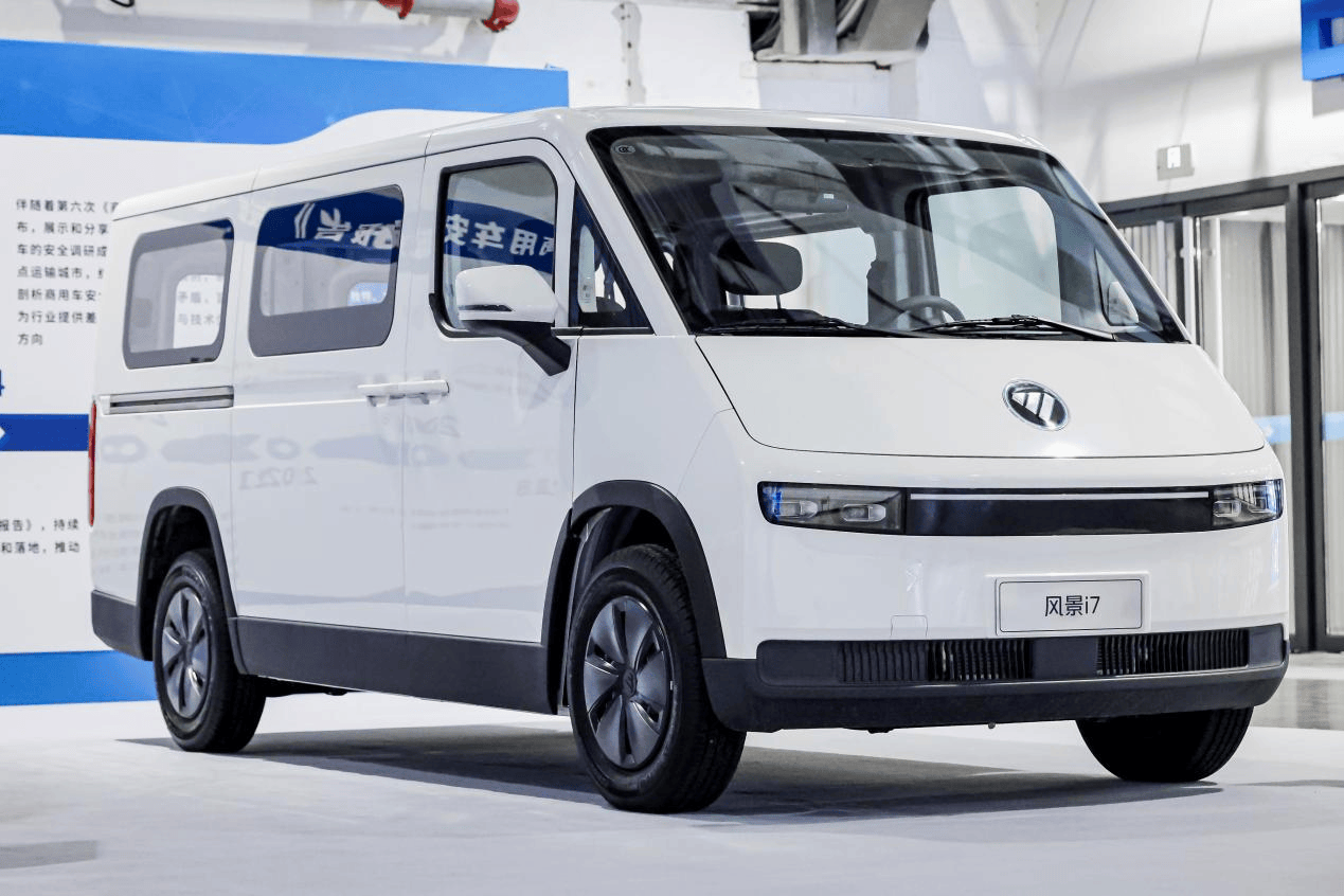 风景i亮相2025世界智能网联汽车大会,勾勒商用车产业变革新图景 汽车频道 第2张 风景i亮相2025世界智能网联汽车大会,勾勒商用车产业变革新图景 汽车频道 第2张