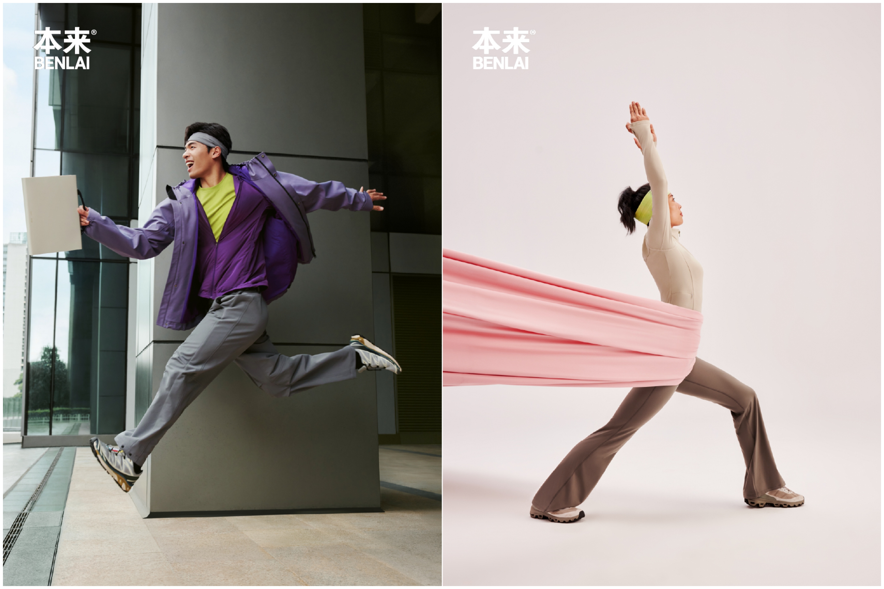 服饰品牌本来BENLAI携手广州塔国际登高赛,用科技功能面料升级赛事体验 服装纺织 第8张 服饰品牌本来BENLAI携手广州塔国际登高赛,用科技功能面料升级赛事体验 服装纺织 第8张