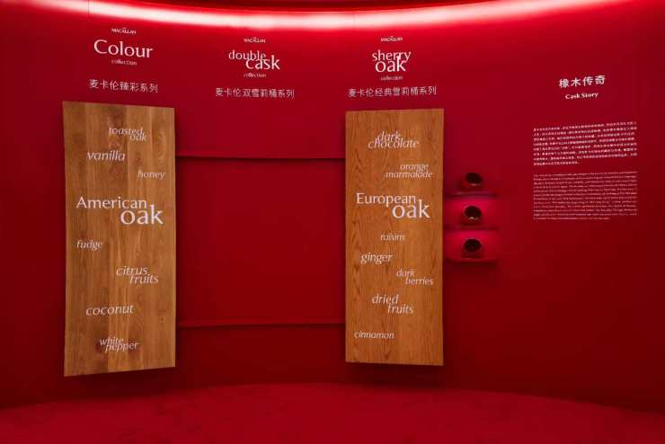 麦卡伦“匠艺新境——限时雪莉桶探秘之旅”启幕  沉浸式体验麦卡伦百年传承 广东资讯 第6张