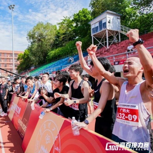2025高百接力赛分站赛收官,广东药科大学华南夺冠 新闻资讯 第5张 2025高百接力赛分站赛收官,广东药科大学华南夺冠 新闻资讯 第5张