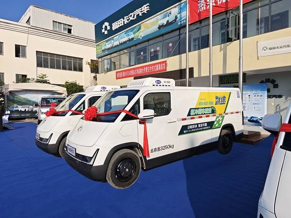 战略联袂 首发共赢 福田卡文携手鲜途开启VAN系冷链效能时代 汽车频道 第2张 战略联袂 首发共赢 福田卡文携手鲜途开启VAN系冷链效能时代 汽车频道 第2张