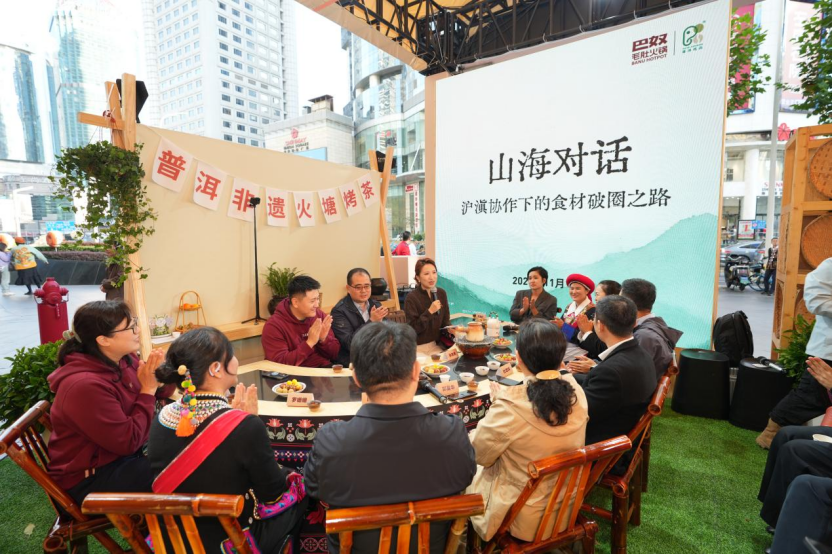 山海对话,首家推动“云品出滇”的餐饮企业探索食材破圈之路 新闻资讯 第1张 山海对话,首家推动“云品出滇”的餐饮企业探索食材破圈之路 新闻资讯 第1张