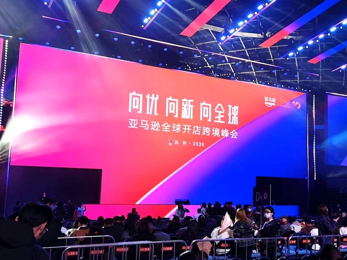 亚马逊全球智能枢纽仓落户深圳，“下一代跨境链”助力中国华南区卖家高质量出海