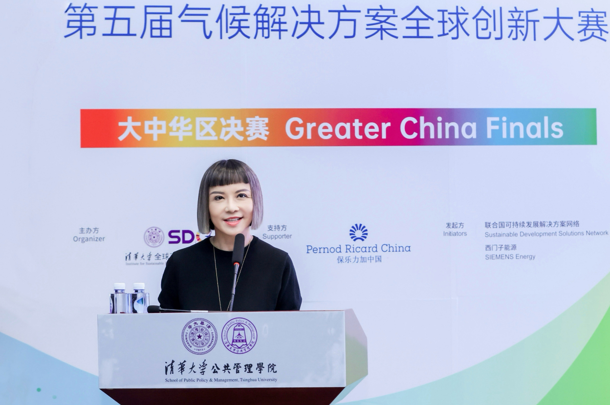 1765165897408978.png 凝聚青年力量,智启绿色未来 保乐力加中国连续助力五届气候解决方案全球创新大赛 新闻资讯 第3张 凝聚青年力量,智启绿色未来 保乐力加中国连续助力五届气候解决方案全球创新大赛 新闻资讯 第3张