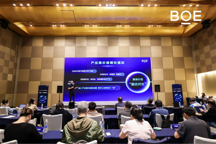 BOE(京东方)“焕新2026”年终媒体智享会落地深圳 绘就显示产业生态新蓝图